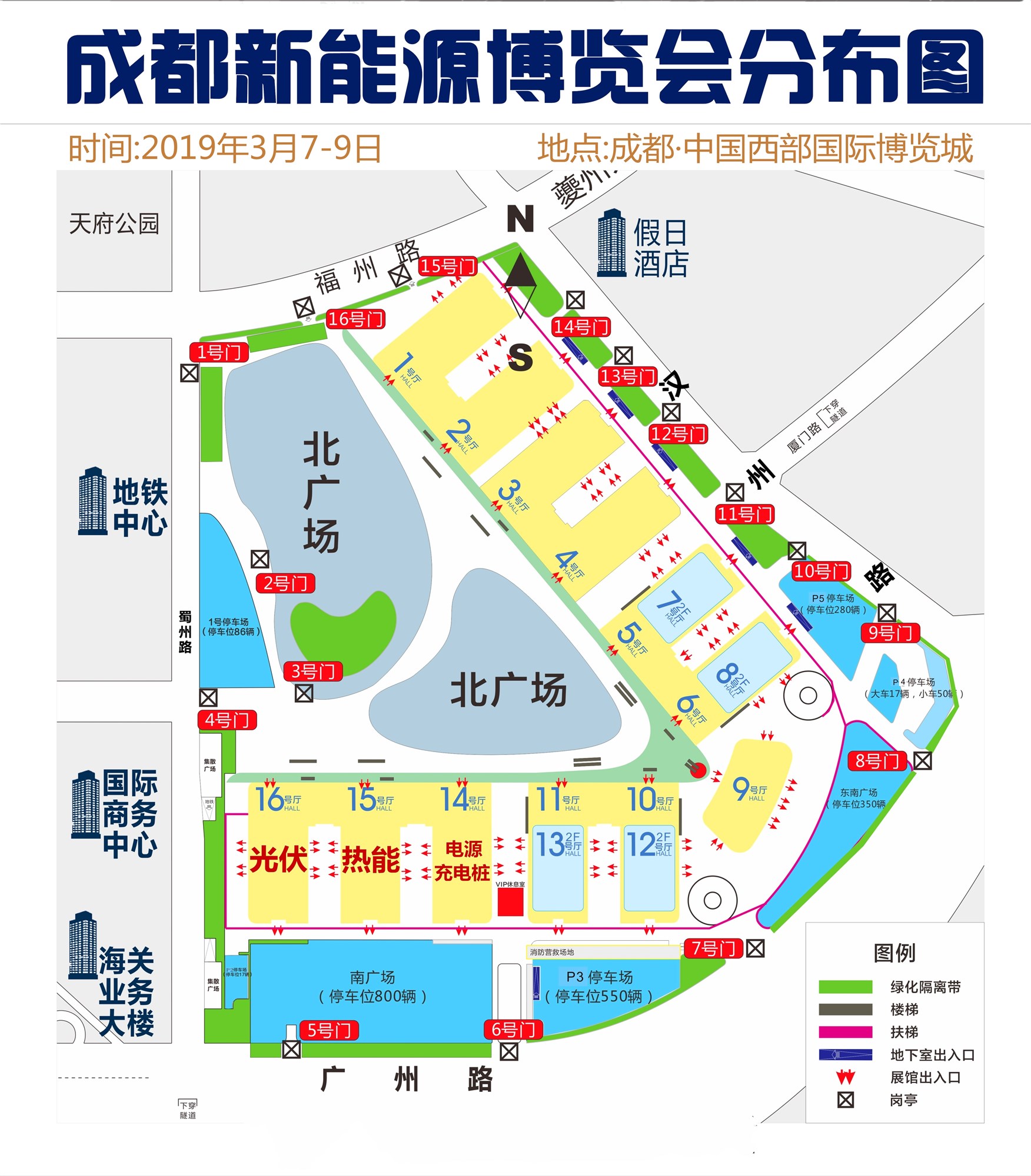 参观指南(成都区)